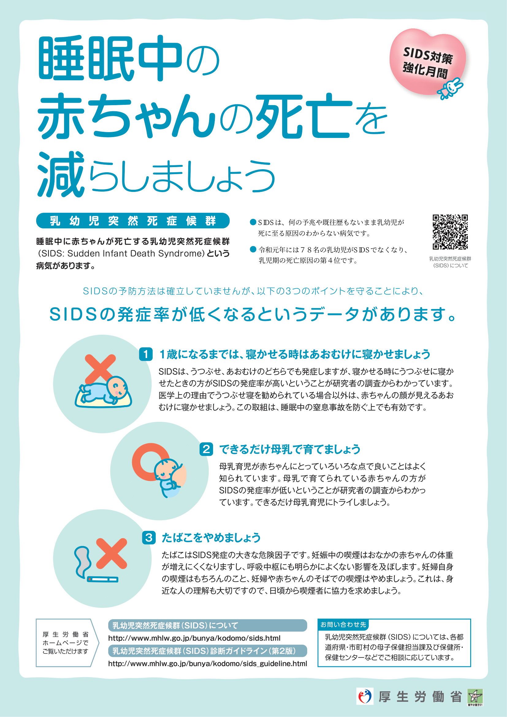すくすくファイル ページ41